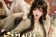 短剧《宫斗外挂是条狗》89集短剧免费畅享全集