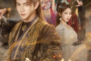 短剧《魔主沉浮！开局骗女帝下界》78集短剧完整版免费畅享