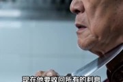 短剧《寿宴上的转让书》69集短剧在线观看全集不卡顿