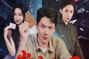短剧《掌中之刃》57集短剧免费观看无广告畅享