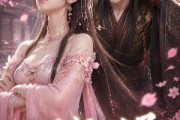 短剧《双标世子请指教》20集短剧高清完整版免费畅看