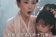短剧《天生病弱的我竟是团宠》51集短剧全集在线免费看大结局