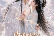 短剧《师尊别装了，你超爱的》60集短剧在线观看无广告