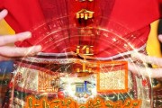 短剧《花妖乱了时间线2逆天改命三连击》71集短剧高清流畅在线观看