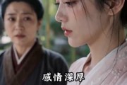 短剧《七年错付后，我成了周家夫人》25集短剧高清全集免费点播