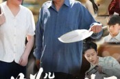 短剧《莫为儿孙做牛马》50集短剧免费解锁全集观看