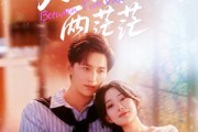 短剧《人间黄泉两茫茫》60集短剧高清资源免费一键看 短剧《人间黄泉两茫茫》60集短剧高清资源免费一键看