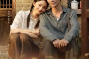 短剧《七零辣媳当家》78集短剧完整版一键免费看