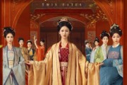 短剧《假面宫女》66集短剧完整剧情在线免费追