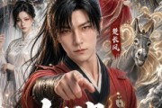 短剧《大师兄你太阴险了》61集短剧免费观看完整版全集