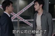 短剧《错爱的八年》65集短剧无广告免费看全集大结局