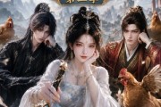 短剧《沙雕的女魔头，一剑撼仙途第二季》79集短剧全集在线免费放送