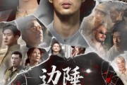 短剧《边陲往事》79集短剧全剧集在线免费欣赏