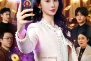 短剧《负能量变现》80集短剧高清流畅全集观看