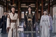 短剧《绝世魔莲，装瞎被仙尊捡疯了》33集短剧在线看全集不卡顿