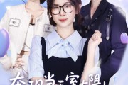 短剧《奔现当天室友阻止我和网恋对象见面》70集短剧无删减版免费看