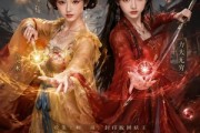 短剧《寒殿下的捉妖笔记》40集短剧超清画质在线看全集