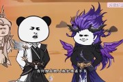 短剧《人族扮猪吃虎魔族惨遭打脸》77集短剧全集免费在线观看