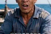 短剧《赶海：看我如何发家致富》77集短剧免费在线观看全集