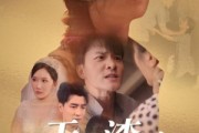 短剧《天下渣男不是一般黑（42集）》渣男行为令人咋舌