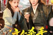 短剧《这个杀手有点穷》61集短剧全集在线免费畅享