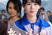 短剧《考上清北我不上》45集短剧手机平板随时随心看