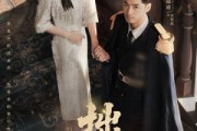 短剧《拙慕》64集短剧一口气看完大结局 短剧《拙慕》64集短剧一口气看完大结局