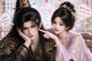 短剧《云梦归：我和暴君身体互换了》120集短剧免费高清全集在线赏