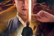短剧《这道士能处!算命破案他真上》86集短剧全集资源网盘分享免费看