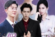 短剧《诱他入渊》40集短剧高清无广告在线观看