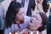 短剧《扶不扶》50集短剧全集在线免费高清看