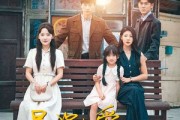 短剧《最深的爱，搁浅的你》70集短剧极速播放版在线观看
