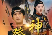 短剧《登神我的战力值一千万（71集）》跨越战力极限，登神之路无尽