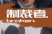 短剧《制裁者》50集短剧高清全集极速缓冲观看