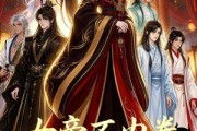 短剧《女帝不内卷系统急疯了》70集短剧全集免费在线追剧
