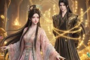 短剧《买个魔尊赚金矿》46集短剧超清画质在线畅看