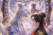短剧《姻缘镜，遇仙郎》26集短剧全剧集免费在线追