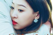 短剧《凝望的深渊》72集短剧1080P超清在线免费追
