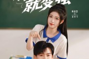 短剧《什么我被点名就变强》95集短剧高清版全集在线观看
