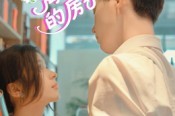 短剧《叶小鱼离开我的房子》96集短剧免费观看完整无广告
