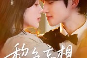 短剧《黎色妄想》67集短剧在线畅享全集资源