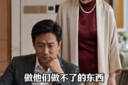 短剧《枫华秉本心》43集短剧超清画质在线追