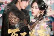 短剧《再不为妻》60集短剧全集无广告在线观看