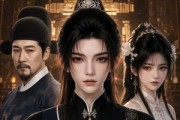 短剧《钰骨藏姝》71集短剧免费畅享完整剧情