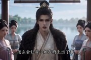 短剧《重生嫡女覆侯门》38集短剧在线解锁全集观看