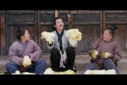 短剧《微风襟袖同卿心》18集短剧完整版免费畅享观看