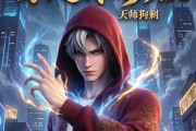 短剧《缘起体彩店I天师狗剩》44集短剧在线观看全集不卡顿