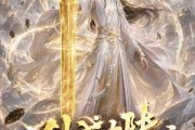 短剧《剑武大陆之太初觉醒》84集短剧在线畅享完整剧情