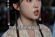 短剧《归马踏春山》50集短剧高清流畅在线看全集