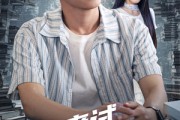 短剧《逢考试必满分全民跪求我复读》70集短剧高清流畅在线观看